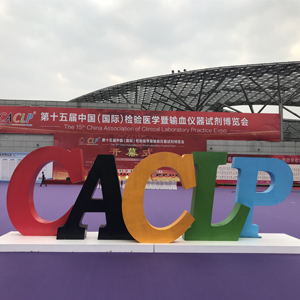 caclp expo 2018, yacoo regresó con resultados fructíferos